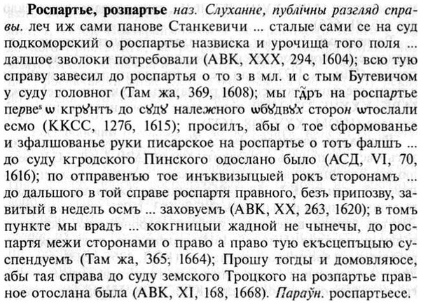 img/30/30-383_2213_Роспартье.jpg