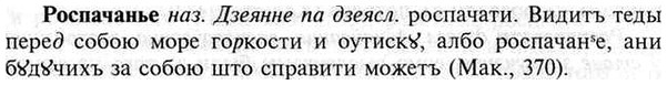 img/30/30-385_2219_Роспачанье.jpg