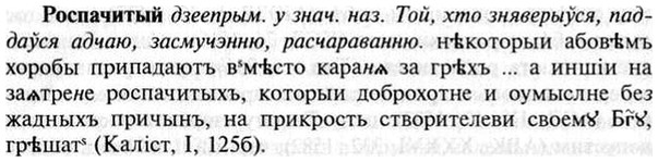 img/30/30-386_2223_Роспачитый.jpg