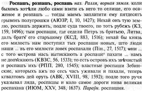 img/30/30-386_2230_Роспашъ.jpg