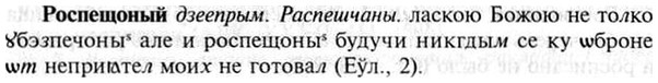 img/30/30-387_2235_Роспещоный.jpg
