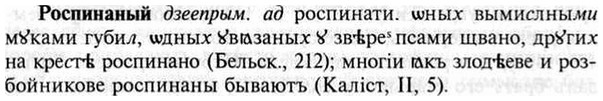 img/30/30-388_2238_Роспинаный.jpg