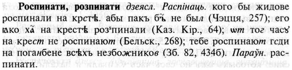 img/30/30-388_2239_Роспинати.jpg