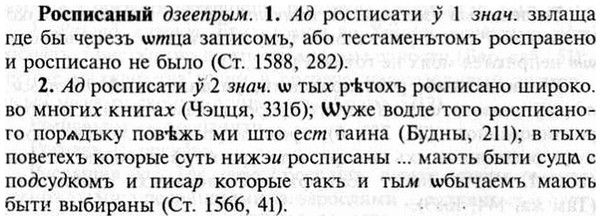 img/30/30-388_2242_Росписаный.jpg