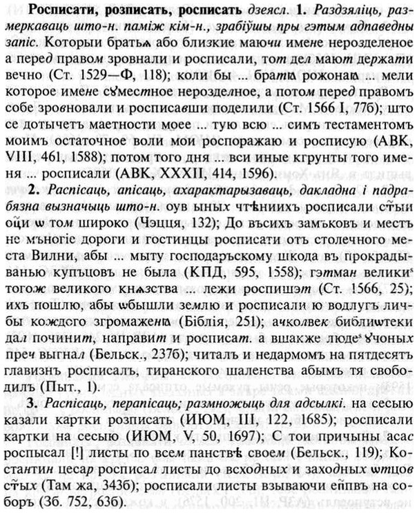 img/30/30-389_2244_Росписати.jpg