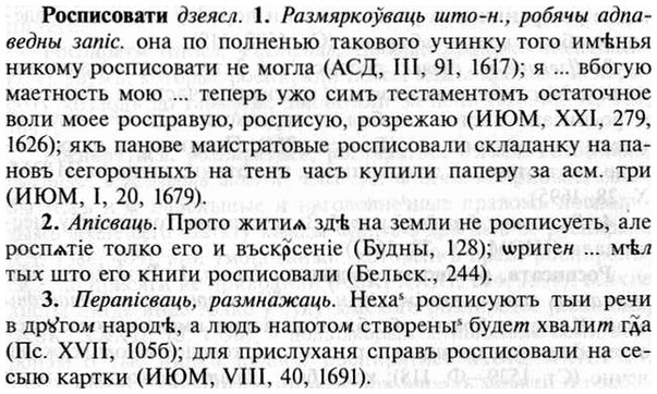 img/30/30-390_2245_Росписовати.jpg