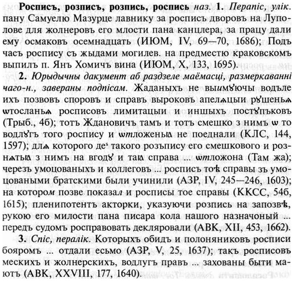 img/30/30-390_2246_Росписъ.jpg