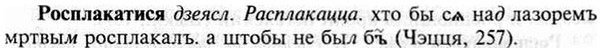 img/30/30-391_2247_Росплакатися.jpg