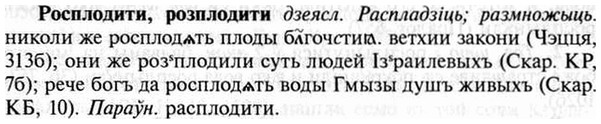 img/30/30-391_2251_Росплодити.jpg