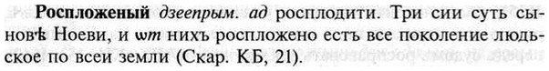 img/30/30-392_2253_Роспложеный.jpg