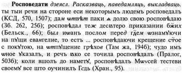 img/30/30-393_2262_Росповедати.jpg