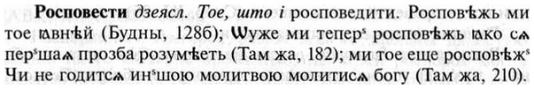 img/30/30-393_2264_Росповести.jpg