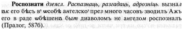 img/30/30-393_2266_Роспознати.jpg