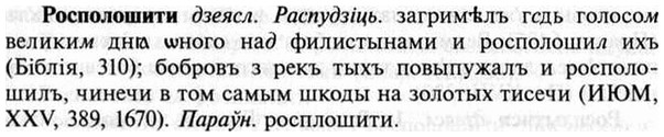 img/30/30-394_2268_Росполошити.jpg