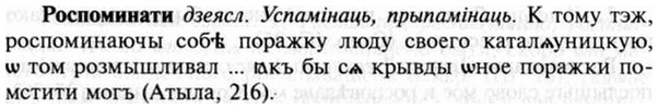 img/30/30-394_2270_Роспоминати.jpg