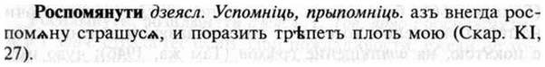 img/30/30-394_2272_Роспомянути.jpg
