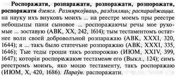 img/30/30-395_2278_Роспоражати.jpg