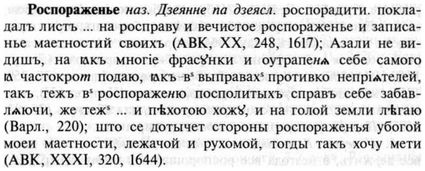 img/30/30-395_2279_Роспораженье.jpg
