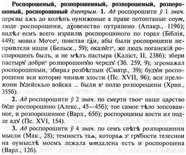 img/30/30-397_2287_Роспорошеный.jpg