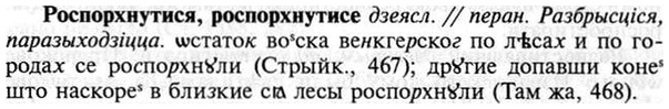 img/30/30-399_2298_Роспорхнутися.jpg