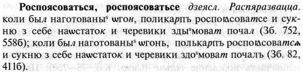 img/30/30-400_2308_Роспоясоваться.jpg
