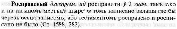 img/30/30-401_2310_Росправеный.jpg