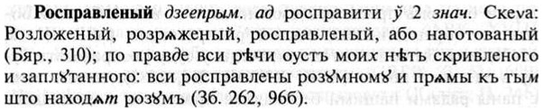 img/30/30-403_2314_Росправленый.jpg