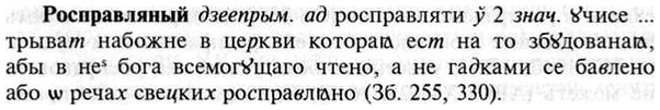 img/30/30-403_2315_Росправляный.jpg