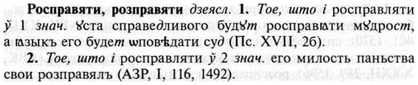 img/30/30-406_2326_Росправяти.jpg
