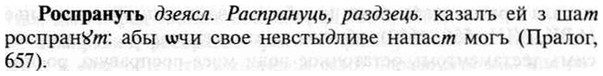 img/30/30-406_2327_Роспрануть.jpg