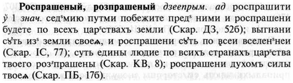 img/30/30-406_2330_Роспрашеный.jpg