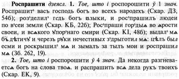 img/30/30-406_2332_Роспрашити.jpg