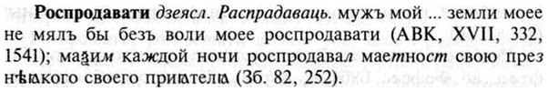img/30/30-407_2335_Роспродавати.jpg