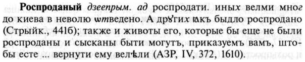 img/30/30-407_2336_Роспроданый.jpg