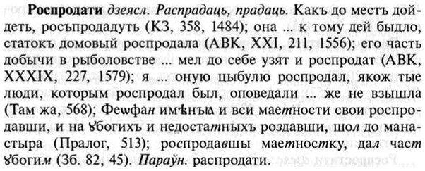 img/30/30-407_2337_Роспродати.jpg