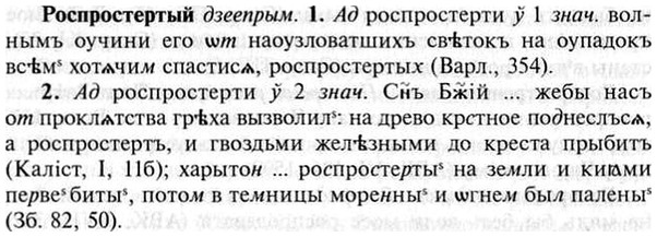 img/30/30-408_2340_Роспростертый.jpg