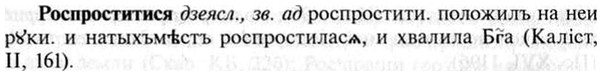 img/30/30-408_2345_Роспроститися.jpg