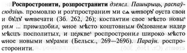 img/30/30-409_2348_Роспростронити.jpg