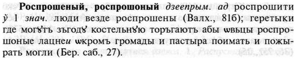 img/30/30-409_2351_Роспрошеный.jpg