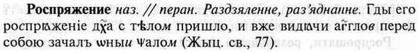 img/30/30-410_2357_Роспряжение.jpg