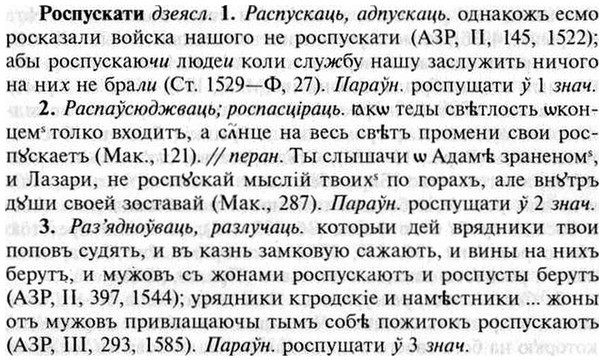img/30/30-411_2362_Роспускати.jpg