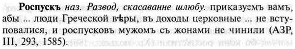 img/30/30-411_2364_Роспускъ.jpg
