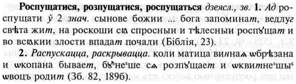 img/30/30-417_2388_Роспущатися.jpg