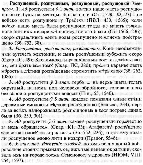 img/30/30-417_2391_Роспущеный.jpg