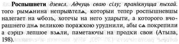 img/30/30-419_2399_Роспышнети.jpg