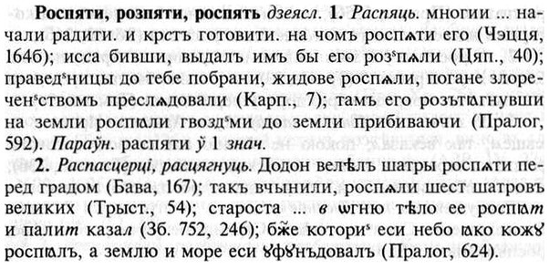 img/30/30-419_2400_Роспяти.jpg
