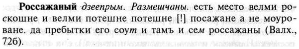 img/30/30-421_2407_Россажаный.jpg