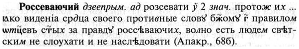 img/30/30-421_2410_Россеваючий.jpg