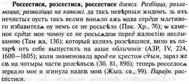 img/30/30-421_2414_Россестися.jpg