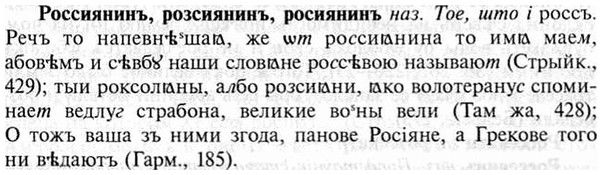 img/30/30-422_2420_Россиянинъ.jpg